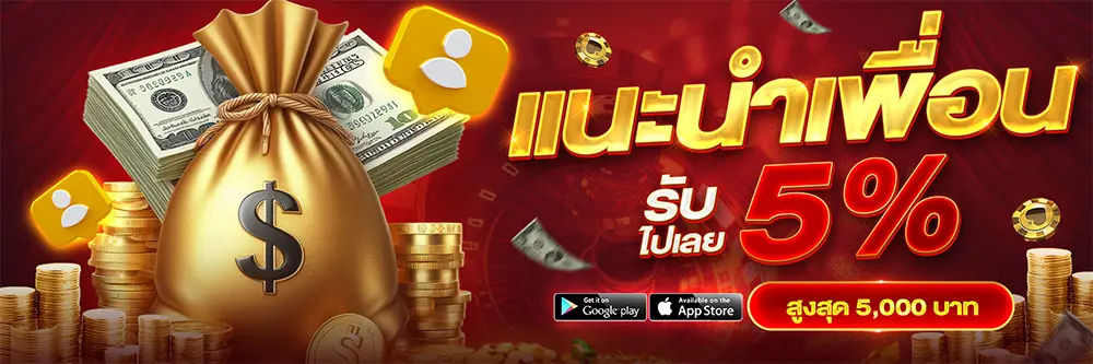 JUB789 